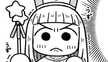あなたの必殺技が知りたくて