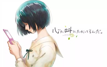 心が叫びたがってるんだ。