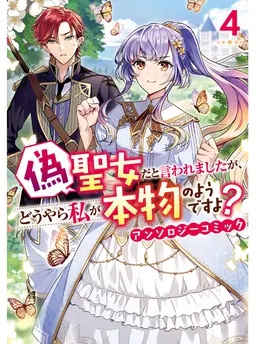 ふみつき様 世田谷