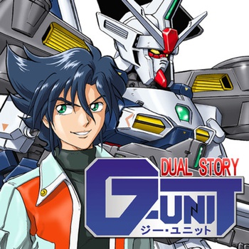 新機動戦記ガンダムW DUAL STORY G-UNIT