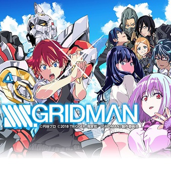 SSSS.GRIDMAN