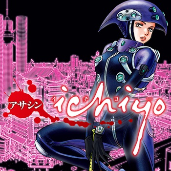 アサシンichiyo