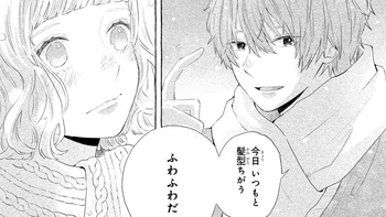 こいで、こがれて