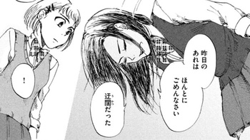 進め！ 北高吹奏楽部