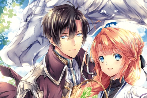 竜騎士のお気に入り