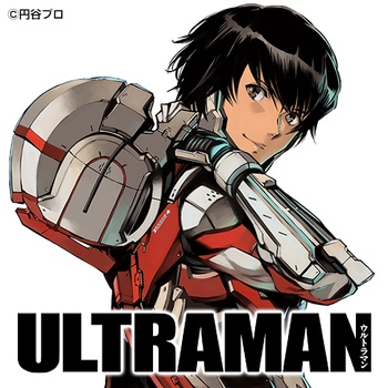 ULTRAMAN