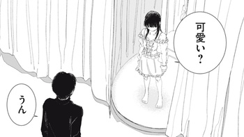 ハナちゃん