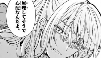 勝手な友人