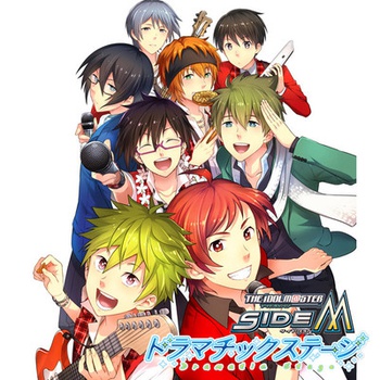 アイドルマスター SideM ドラマチックステージ