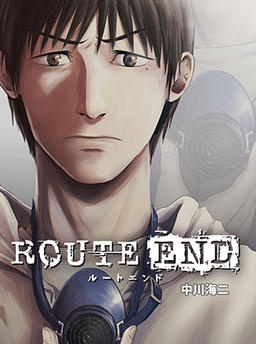 ROUTE END