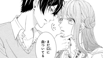 ケイヤク×ヴァンパイア