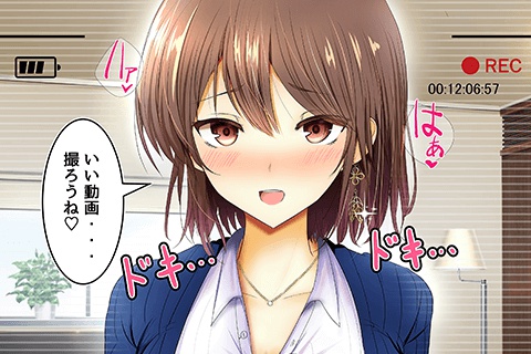 あぶらぶ 夫婦でアブノーマルなラブしませんか？