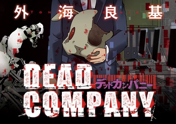 DEAD COMPANY