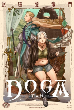 DOGA