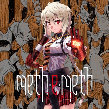 meth・e・meth