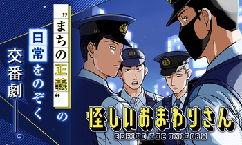 無機質 さんの作品一覧 | デイコミ