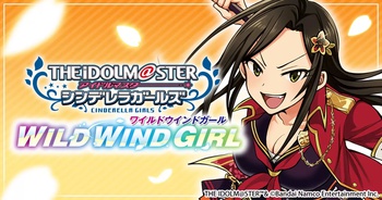 アイドルマスター シンデレラガールズ WILD WIND GIRL