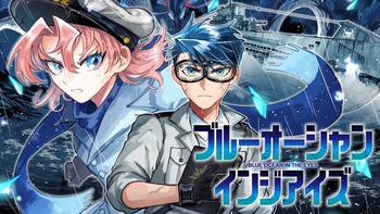 ブルーオーシャンインジアイズ