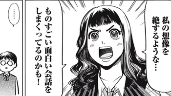 彼は友達