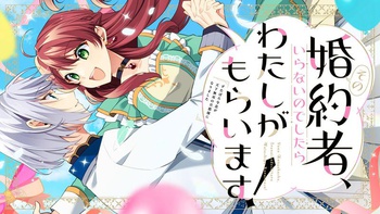 その婚約者、いらないのでしたらわたしがもらいます！ ずたぼろ令息が天下無双の旦那様になりました