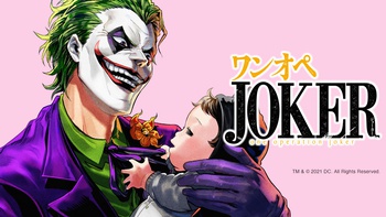 ワンオペJOKER