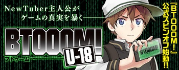 BTOOOM! U-18
