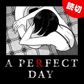 A PERFECT DAY