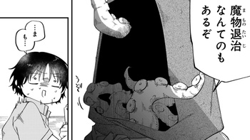 ニチカとまっさん