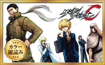 ケンガンアシュラゼロ【タテヨミ】