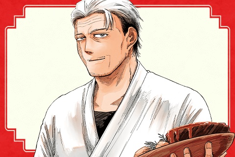 異世界辺境メシ