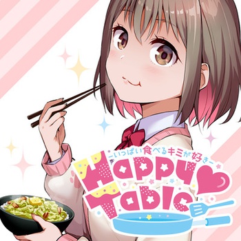 Happy♡Table　はらぺこガールは満たされたい！