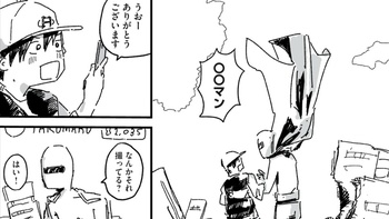 怪獣ばかりのこの世界