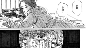 恋のサイレンサー