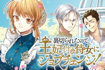 雉間ちまこ の作品情報 (2件) | デイコミ