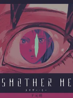 SMOTHER ME