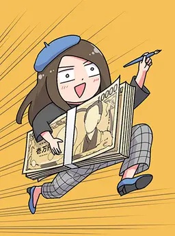 漫画家と税金 -確定申告やってみた-