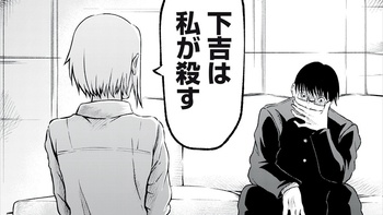 完全処刑オリヴェイラ