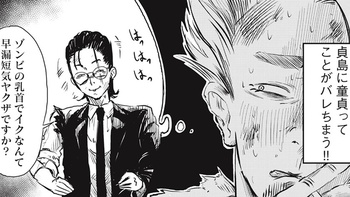 〇〇・オブ・ザ・デッド