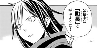 夜桜四重奏～ヨザクラカルテット～