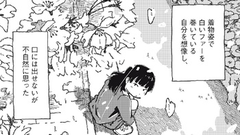 ミライへ すみません…