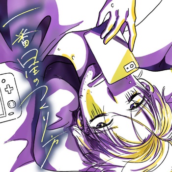 【読切】一番星のつくり方