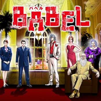 BABEL
