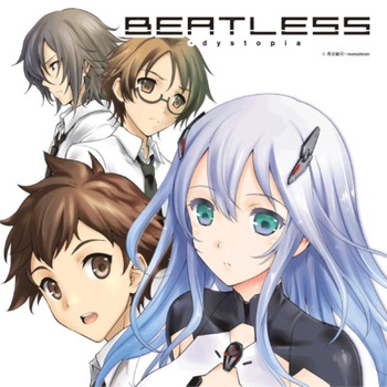 BEATLESS-dystopia