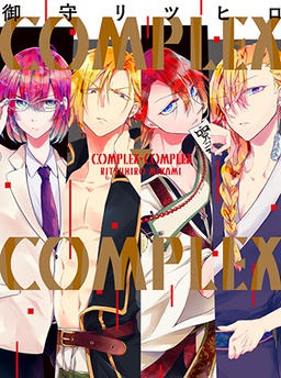 COMPLEX-COMPLEX